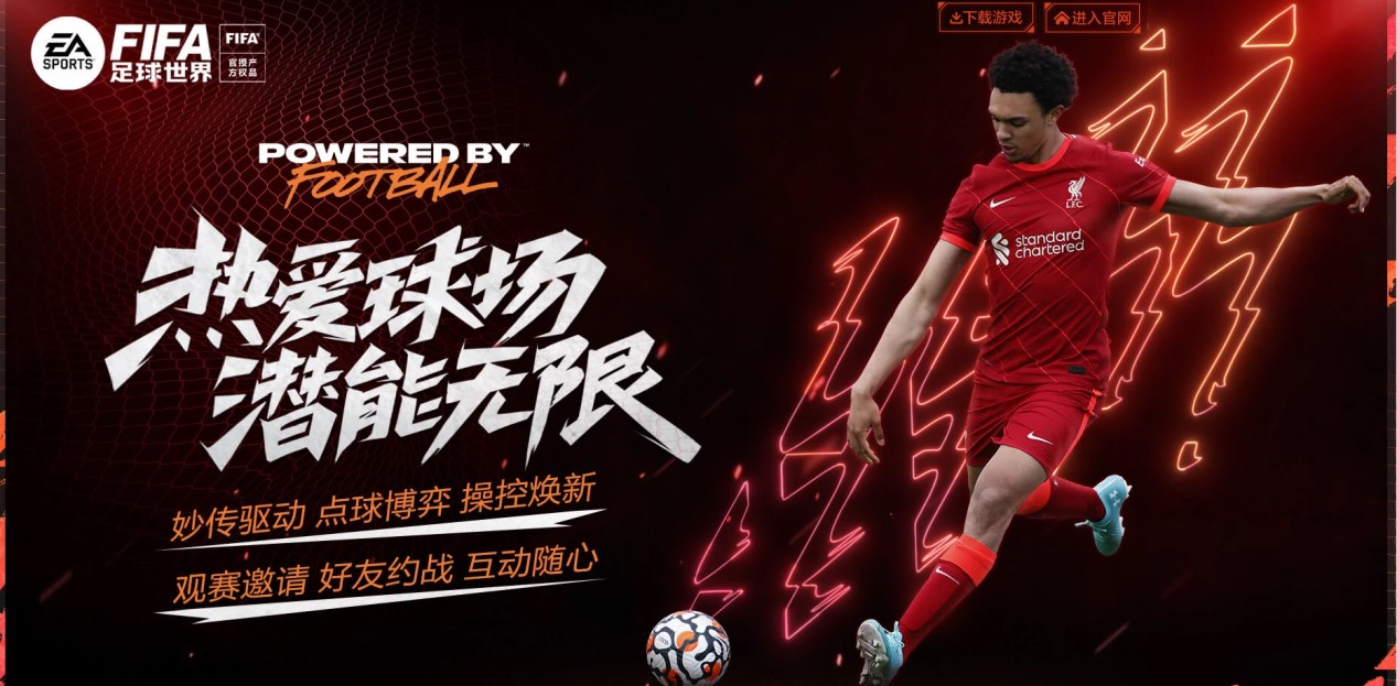 阿根廷快速 阿根廷快速